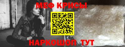 бутират Балаково