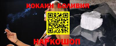 кокс Балашиха