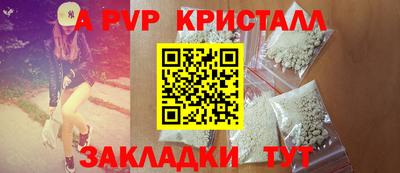 кокс Балашиха