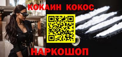 бутират Балаково