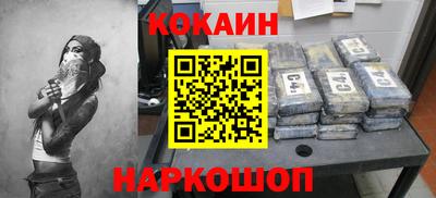 кокс Балашиха