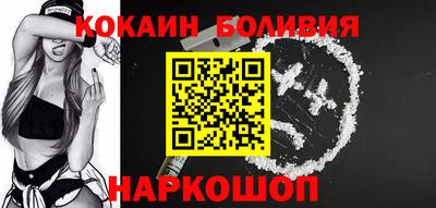 бутират Балаково