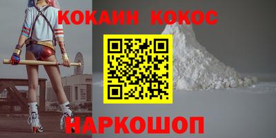 бутират Балаково