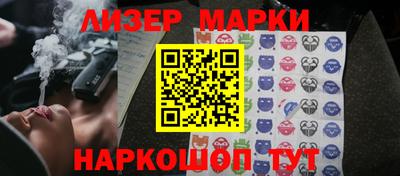 бутират Балаково