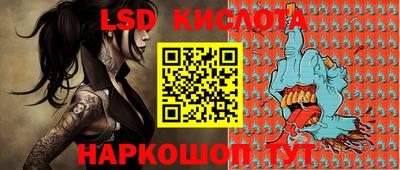 бутират Балаково