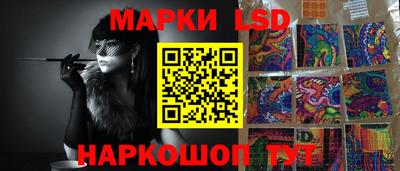 бутират Балаково