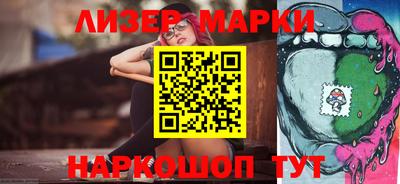кокс Балашиха