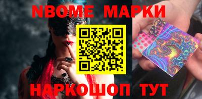 кокс Балашиха