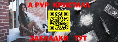кокс Балашиха