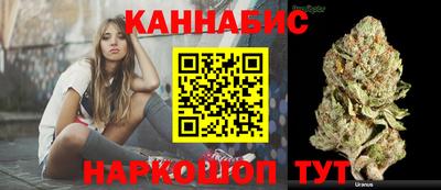 дистиллят марихуана Новозыбков