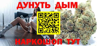 бутират Балаково