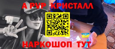 кокс Балашиха