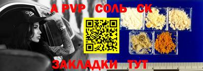 кокс Балашиха