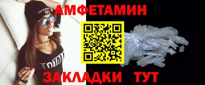 бутират Балаково