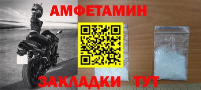 бутират Балаково
