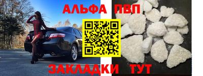 бутират Балаково