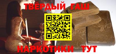 бутират Балаково