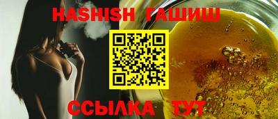бутират Балаково