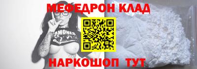 бутират Балаково