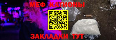 бутират Балаково