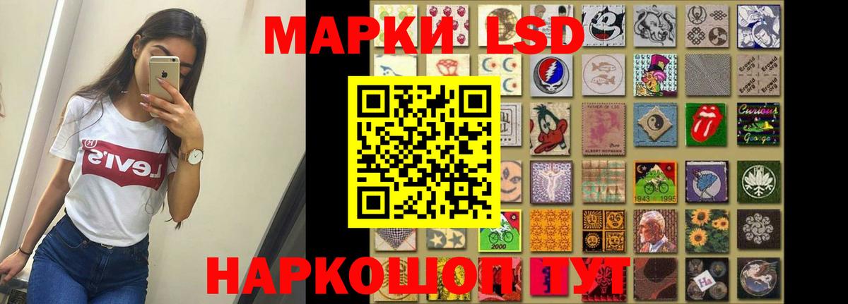 Горячий Ключ  LSD-25 экстази кислота  ЛСД экстази кислота  Вход с VPN 
