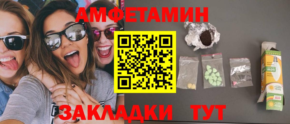 Метамфетамин винт  Первитин  Горячий Ключ  Метамфетамин винт  Вход с VPN 