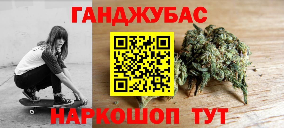 Горячий Ключ  Шишки марихуана ГИДРОПОН  Вход с VPN  Каннабис Bruce Banner  Конопля марихуана  Конопля сатива 