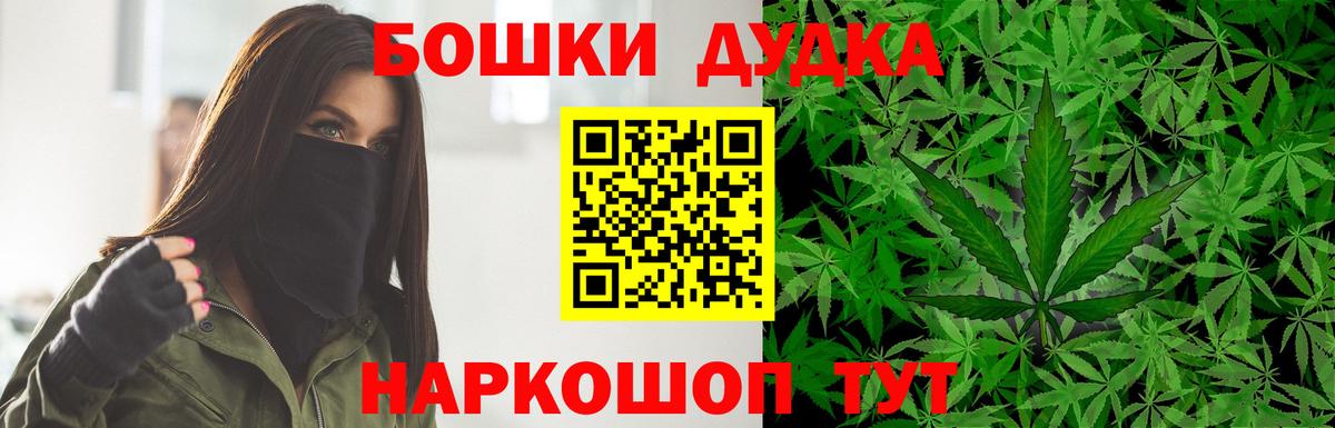 ЭКСТАЗИ  Гашиш  МЕФ кристаллы  Вход с VPN  Горячий Ключ  Гашиш  Каннабис  Cocaine 